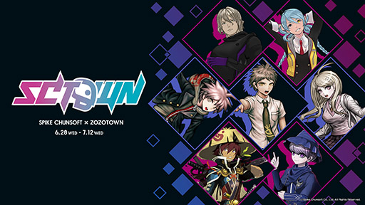 画像ギャラリー No.001のサムネイル画像 / 「ダンガンロンパ」「レインコード」などがオシャレなアイテムに。スパイク・チュンソフトとZOZOTOWNのコラボ商品を6月28日に予約開始