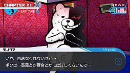 ダンガンロンパ 希望の学園と絶望の高校生 Anniversary Edition