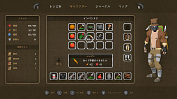 スクラップノート