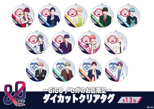 画像ギャラリー No.005のサムネイル画像 / 「&0」,コラボキャンペーンがGiGO/セガの店舗で6月17日から開催に