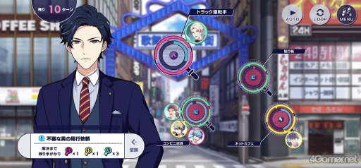 画像ギャラリー No.008のサムネイル画像 / 探偵や刑事と真実を探す「&0」プレイレポート。“歌舞輝町”を舞台にしたスリリングな物語にハラハラ……だけどキュンキュン&癒やしもあり!