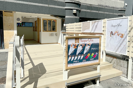 画像ギャラリー No.001のサムネイル画像 / coly運営の飲食ブランド1号店 「SugarDia原宿」レポート。食感がくせになるチュロリングや映えるドリンクを堪能！