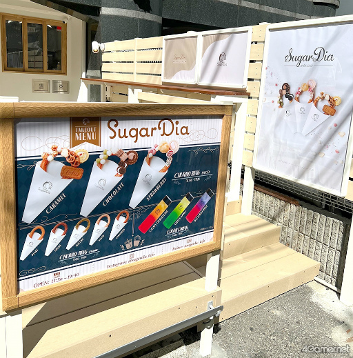 画像ギャラリー No.002のサムネイル画像 / coly運営の飲食ブランド1号店 「SugarDia原宿」レポート。食感がくせになるチュロリングや映えるドリンクを堪能！