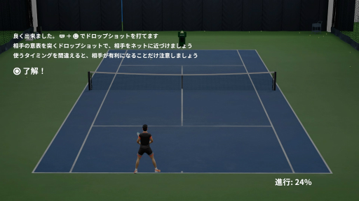 画像ギャラリー No.011のサムネイル画像 / 錦織 圭選手も登場する「マッチポイント:テニスチャンピオンシップ」の各モードを紹介。個性のあるAIと世界ランクを競う“キャリア”に注目