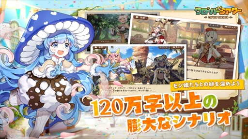 画像ギャラリー No.003のサムネイル画像 / 「クローバーシアター」,Android端末向けのクローズドβテストが4月20日にスタート。参加申し込みを受付中