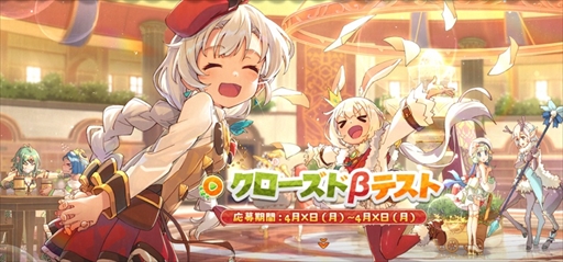 画像ギャラリー No.007のサムネイル画像 / 「クローバーシアター」,Android端末向けのクローズドβテストが4月20日にスタート。参加申し込みを受付中