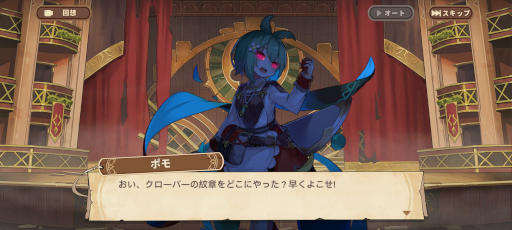 画像ギャラリー No.001のサムネイル画像 / モンスター娘たちと旅するRPG「クローバーシアター」CBTプレイレポート。クセのある人外少女たちが演劇で笑顔を届ける癒し系ストーリー