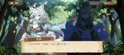 画像ギャラリー No.004のサムネイル画像 / モンスター娘たちと旅するRPG「クローバーシアター」CBTプレイレポート。クセのある人外少女たちが演劇で笑顔を届ける癒し系ストーリー