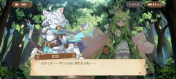 画像ギャラリー No.005のサムネイル画像 / モンスター娘たちと旅するRPG「クローバーシアター」CBTプレイレポート。クセのある人外少女たちが演劇で笑顔を届ける癒し系ストーリー