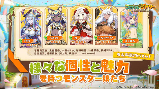 画像ギャラリー No.002のサムネイル画像 / 「クローバーシアター」が配信開始。ケモノやエルフら“モンスター娘”と一緒に冒険を楽しめるRPG