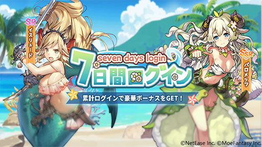 画像ギャラリー No.004のサムネイル画像 / 「クローバーシアター」が配信開始。ケモノやエルフら“モンスター娘”と一緒に冒険を楽しめるRPG