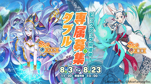 画像ギャラリー No.005のサムネイル画像 / 「クローバーシアター」が配信開始。ケモノやエルフら“モンスター娘”と一緒に冒険を楽しめるRPG