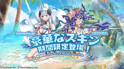 画像ギャラリー No.006のサムネイル画像 / 「クローバーシアター」が配信開始。ケモノやエルフら“モンスター娘”と一緒に冒険を楽しめるRPG