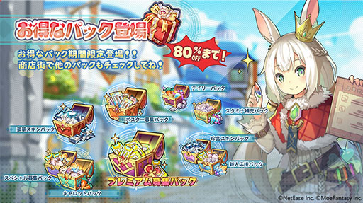 画像ギャラリー No.007のサムネイル画像 / 「クローバーシアター」が配信開始。ケモノやエルフら“モンスター娘”と一緒に冒険を楽しめるRPG