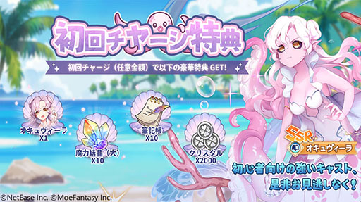 画像ギャラリー No.008のサムネイル画像 / 「クローバーシアター」が配信開始。ケモノやエルフら“モンスター娘”と一緒に冒険を楽しめるRPG