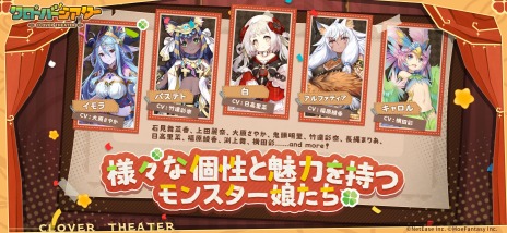 画像ギャラリー No.004のサムネイル画像 / 「クローバーシアター」，にじさんじの竜胆尊と奈羅花のコラボイベントを8月9日に開始。TwitterキャンペーンとVTuber特別配信リレーを実施