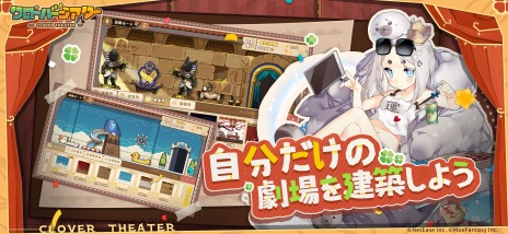 画像ギャラリー No.006のサムネイル画像 / 「クローバーシアター」，にじさんじの竜胆尊と奈羅花のコラボイベントを8月9日に開始。TwitterキャンペーンとVTuber特別配信リレーを実施