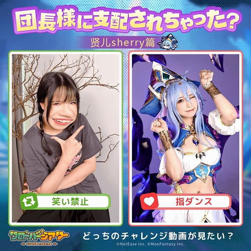 画像ギャラリー No.004のサムネイル画像 / 「クローバーシアター」×人気コスプレイヤーのコラボが開催中。モン娘たちに扮したコスプレイヤーたちの限定ポスターを公開