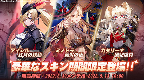 画像ギャラリー No.005のサムネイル画像 / モンスター娘RPG「クローバーシアター」，期間限定イベント「イシュキック城 蘇る血の姉妹」を開催