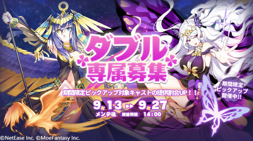 画像ギャラリー No.003のサムネイル画像 / 「クローバーシアター」新キャラクター“ホルス”と“ティターニア”が登場するイベントを開催