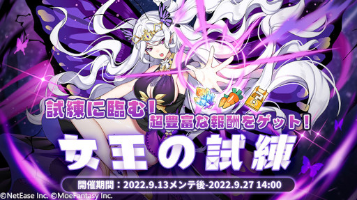 画像ギャラリー No.006のサムネイル画像 / 「クローバーシアター」新キャラクター“ホルス”と“ティターニア”が登場するイベントを開催