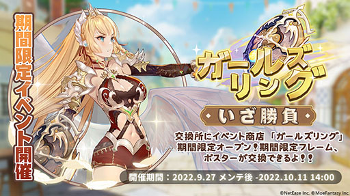画像ギャラリー No.001のサムネイル画像 / 「クローバーシアター」にラーズグリーズとバフォメットら新キャラが登場