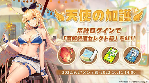 画像ギャラリー No.006のサムネイル画像 / 「クローバーシアター」にラーズグリーズとバフォメットら新キャラが登場