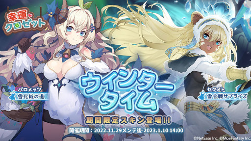 画像ギャラリー No.004のサムネイル画像 / 「クローバーシアター」,期間限定イベント“百鬼夜行”を開催中