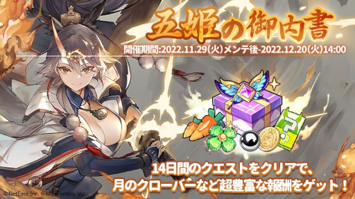 画像ギャラリー No.007のサムネイル画像 / 「クローバーシアター」,期間限定イベント“百鬼夜行”を開催中
