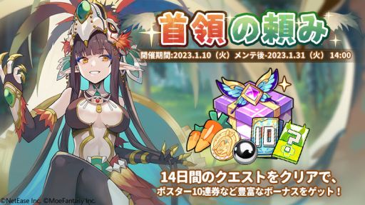 画像ギャラリー No.005のサムネイル画像 / 「クローバーシアター」で期間限定イベント“奇蟲の侵攻”開催。舞台はコーア熱帯雨林