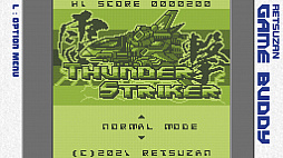 ツクールシリーズ サンダーストライカー