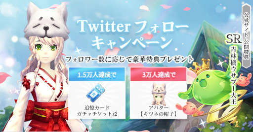 画像ギャラリー No.009のサムネイル画像 / 「スプライトファンタジア」,“ミグル”役を務める鬼頭明里さんからのメッセージ動画と一部のキャラクター紹介を公開