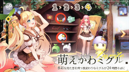 スプライトファンタジア -精霊物語-