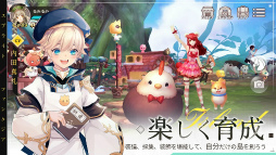 スプライトファンタジア -精霊物語-