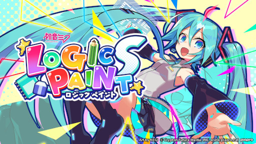 画像ギャラリー No.001のサムネイル画像 / Steam用ソフト「初音ミク ロジックペイントS」11月20日に発売。本日よりSteamストアページを公開
