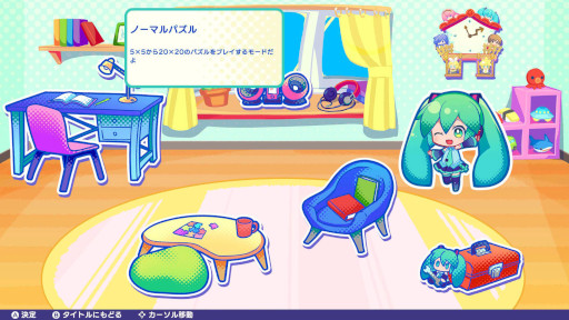 画像ギャラリー No.002のサムネイル画像 / Steam用ソフト「初音ミク ロジックペイントS」11月20日に発売。本日よりSteamストアページを公開