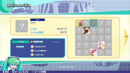 画像ギャラリー No.004のサムネイル画像 / Steam用ソフト「初音ミク ロジックペイントS」11月20日に発売。本日よりSteamストアページを公開