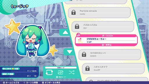 画像ギャラリー No.004のサムネイル画像 / Steam版「初音ミク ロジックペイントS」の配信日は11月20日。期間限定セールも実施予定