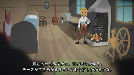 画像ギャラリー No.004のサムネイル画像 / 海外で称賛された「少女と宇宙の物語」プレイレポート。“雰囲気ゲー”の側面と,思いがけないストーリーに魅せられる