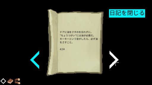 画像ギャラリー No.008のサムネイル画像 / 海外で称賛された「少女と宇宙の物語」プレイレポート。“雰囲気ゲー”の側面と,思いがけないストーリーに魅せられる
