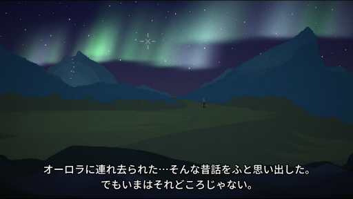 画像ギャラリー No.012のサムネイル画像 / 海外で称賛された「少女と宇宙の物語」プレイレポート。“雰囲気ゲー”の側面と,思いがけないストーリーに魅せられる