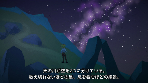 画像ギャラリー No.013のサムネイル画像 / 海外で称賛された「少女と宇宙の物語」プレイレポート。“雰囲気ゲー”の側面と,思いがけないストーリーに魅せられる