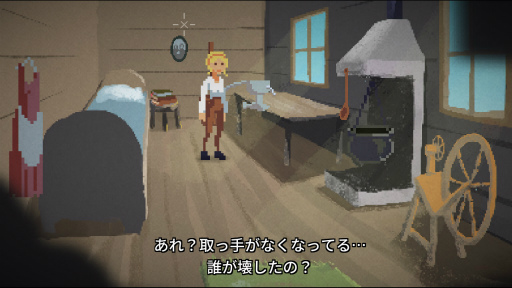 画像ギャラリー No.016のサムネイル画像 / 海外で称賛された「少女と宇宙の物語」プレイレポート。“雰囲気ゲー”の側面と,思いがけないストーリーに魅せられる