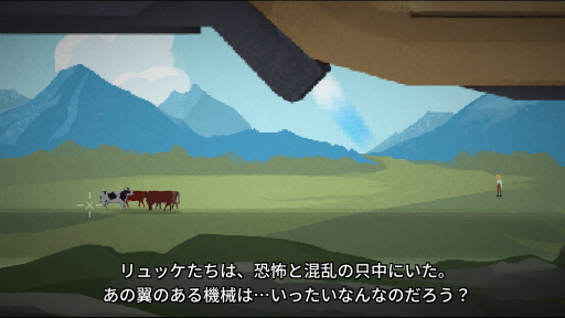 画像ギャラリー No.022のサムネイル画像 / 海外で称賛された「少女と宇宙の物語」プレイレポート。“雰囲気ゲー”の側面と,思いがけないストーリーに魅せられる