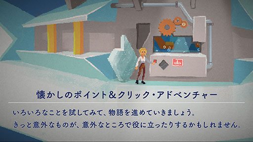 画像ギャラリー No.004のサムネイル画像 / 「少女と宇宙の物語 Milkmaid of the Milkyway」は3月18日に配信へ。App Storeでは予約注文の受け付けがスタート