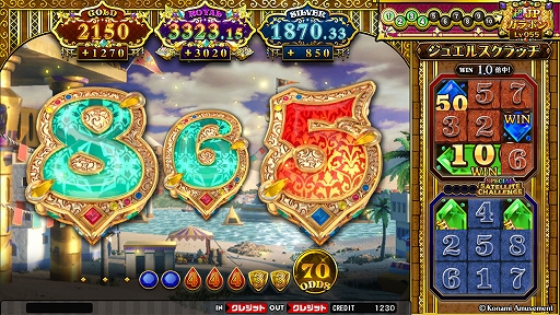 画像ギャラリー No.002のサムネイル画像 / メダルゲーム「GRANDCROSS GOLD」,本日より全国のアミューズメント施設で順次稼働開始