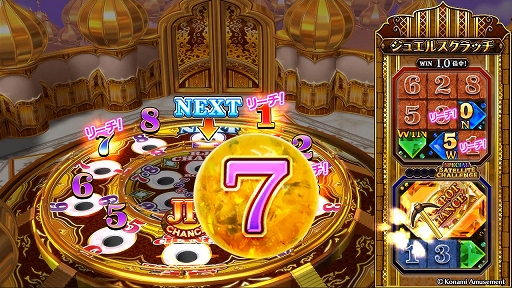画像ギャラリー No.005のサムネイル画像 / メダルゲーム「GRANDCROSS GOLD」,本日より全国のアミューズメント施設で順次稼働開始