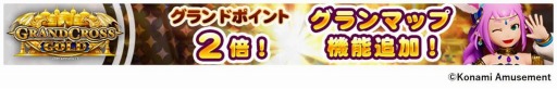 画像ギャラリー No.003のサムネイル画像 / KONAMI，対象9機種のメダルゲームで「メダフェス!!〜GWキャンペーン〜」を開催中