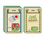 画像ギャラリー No.004のサムネイル画像 / フリードマン・フリーゼの新作ボドゲ「ファイユーム」日本語版が2月24日にリリース