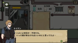 画像ギャラリー No.002のサムネイル画像 / 「フー・イズ・ゾンビ」のSteam/Switch版が2月中にリリース。避難所の審査官となってゾンビと市民を見分けるSLG